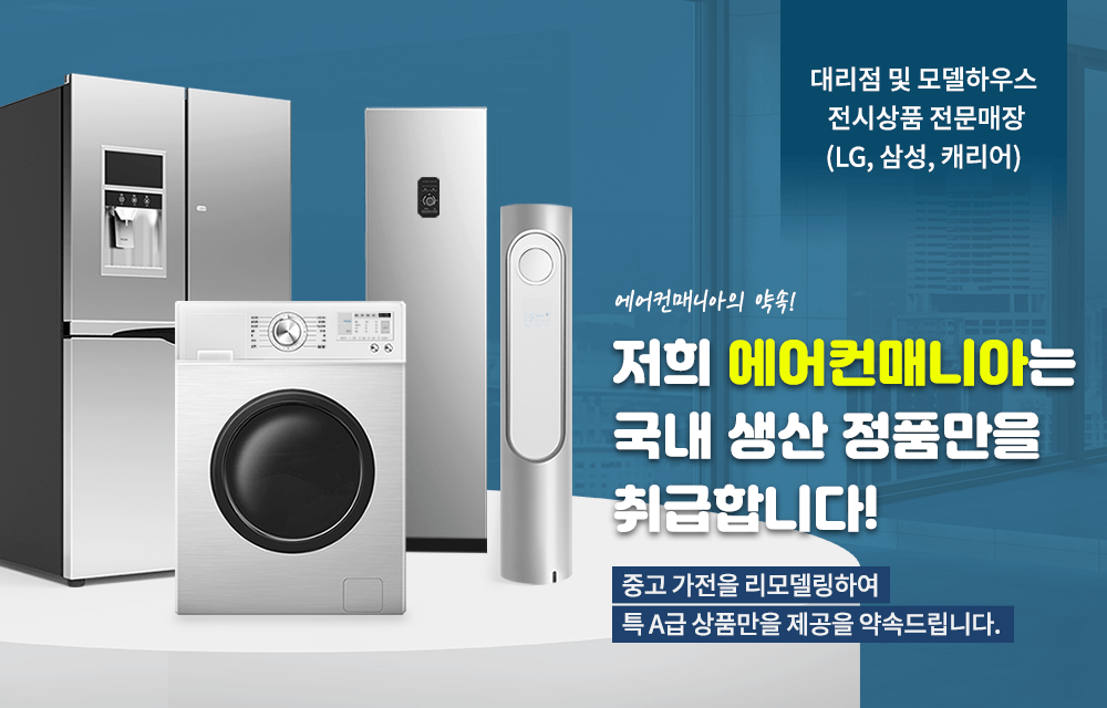 모바일-메인-슬라이드-01