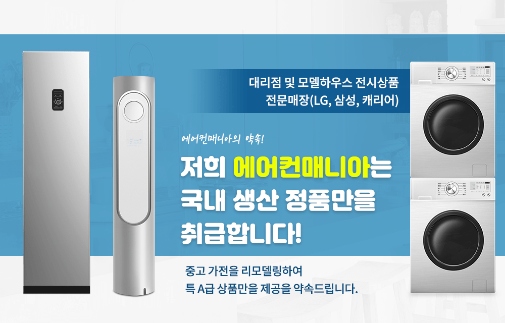 모바일-메인-슬라이드-01