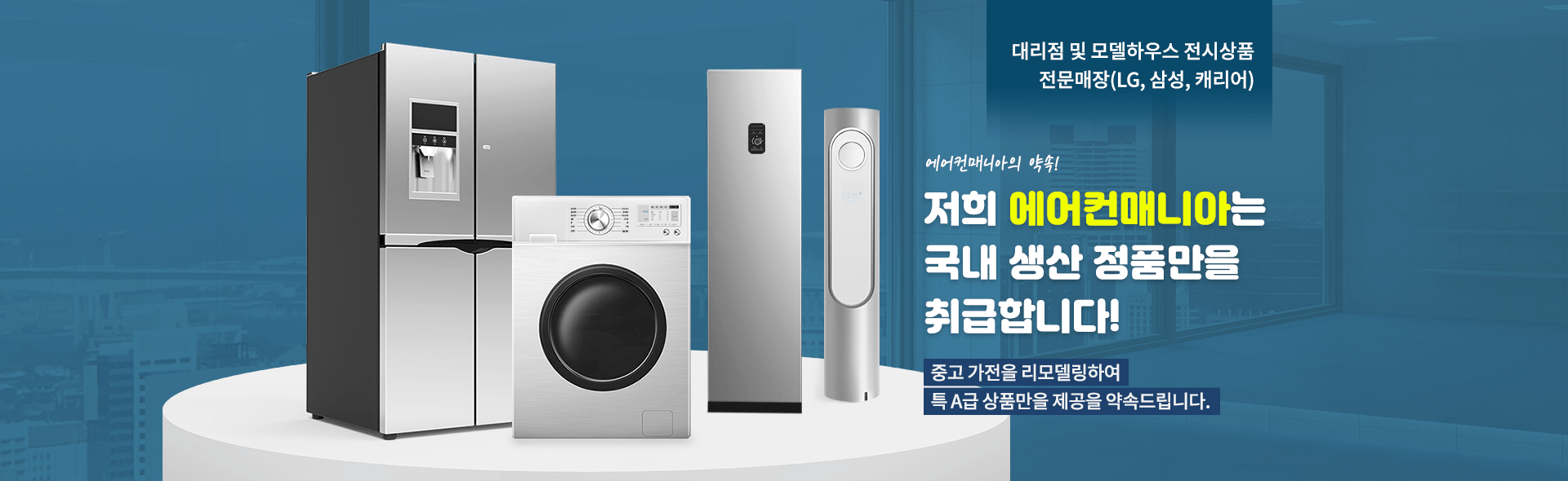 메인-슬라이드-01