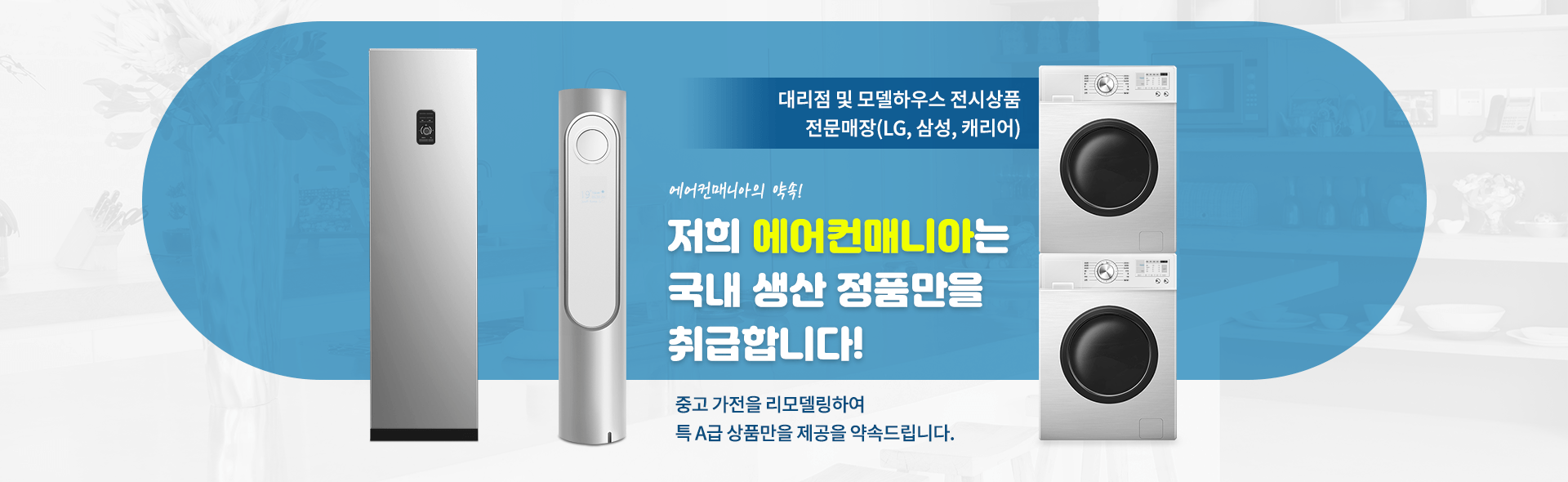 메인-슬라이드-02