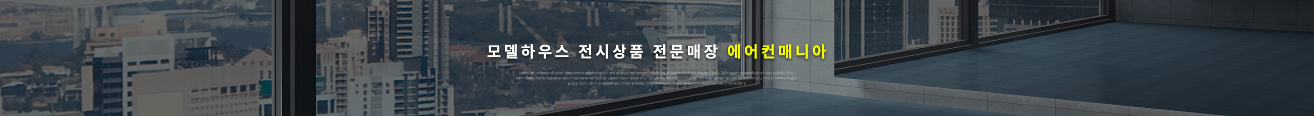 상세페이지 상단